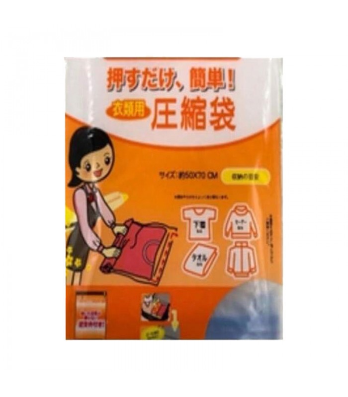 Bolsa Organizadora Vacuum Bag 50x70CM